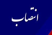 فرماندار شهرستان صحنه منصوب شد – خبرگزاری مهر | اخبار ایران و جهان