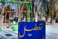 اعتراض شدید روزنامه اصولگرا به تعطیلی بوستان ها در سیزده بدر؛ جریانی اکثر مردم ایران را بی دین می داند